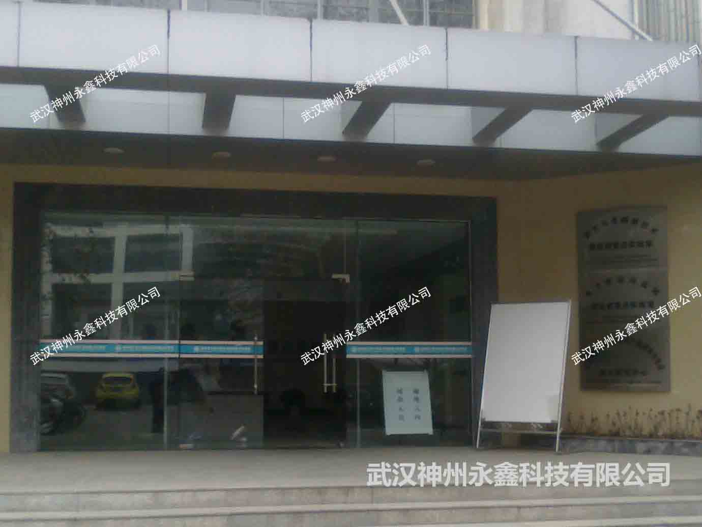 華中科技大學網(wǎng)絡設備間環(huán)境監(jiān)控系統(tǒng)