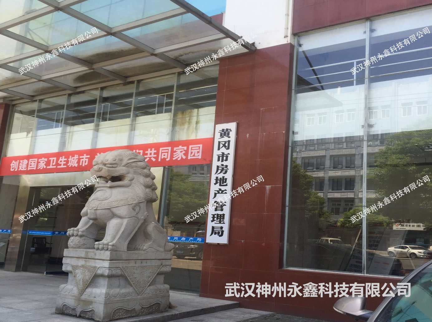 黃岡房管局機房監(jiān)控系統(tǒng)項目